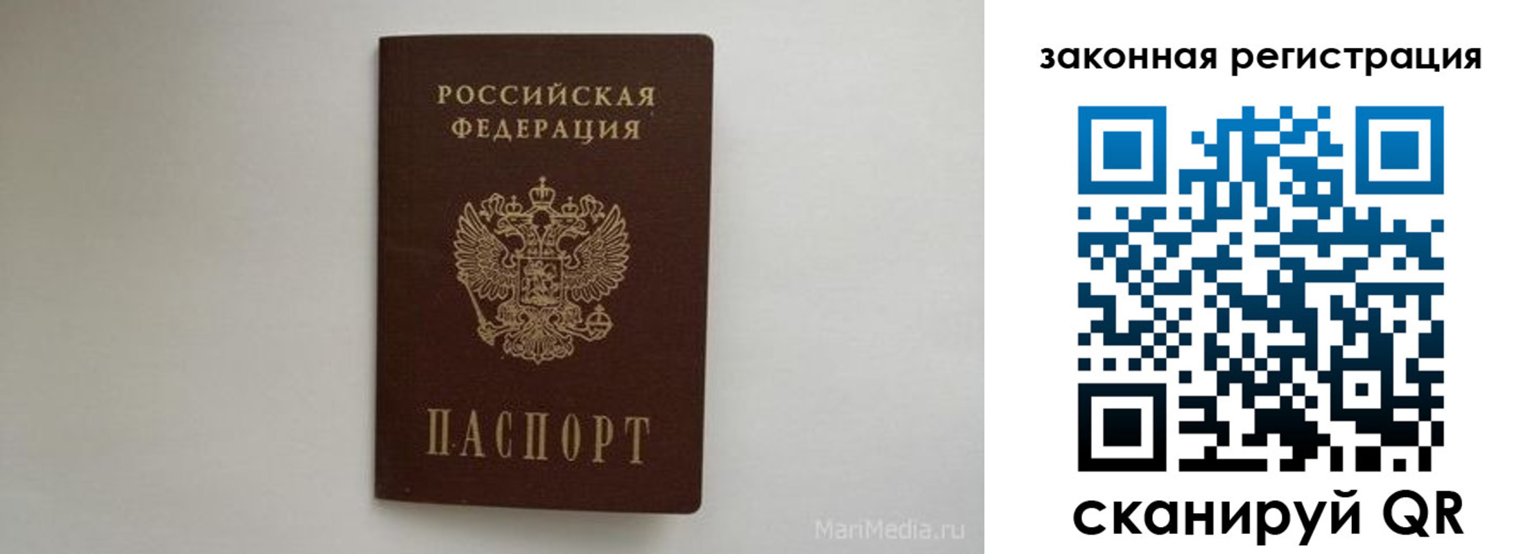 прописка для кредита в Алексине
