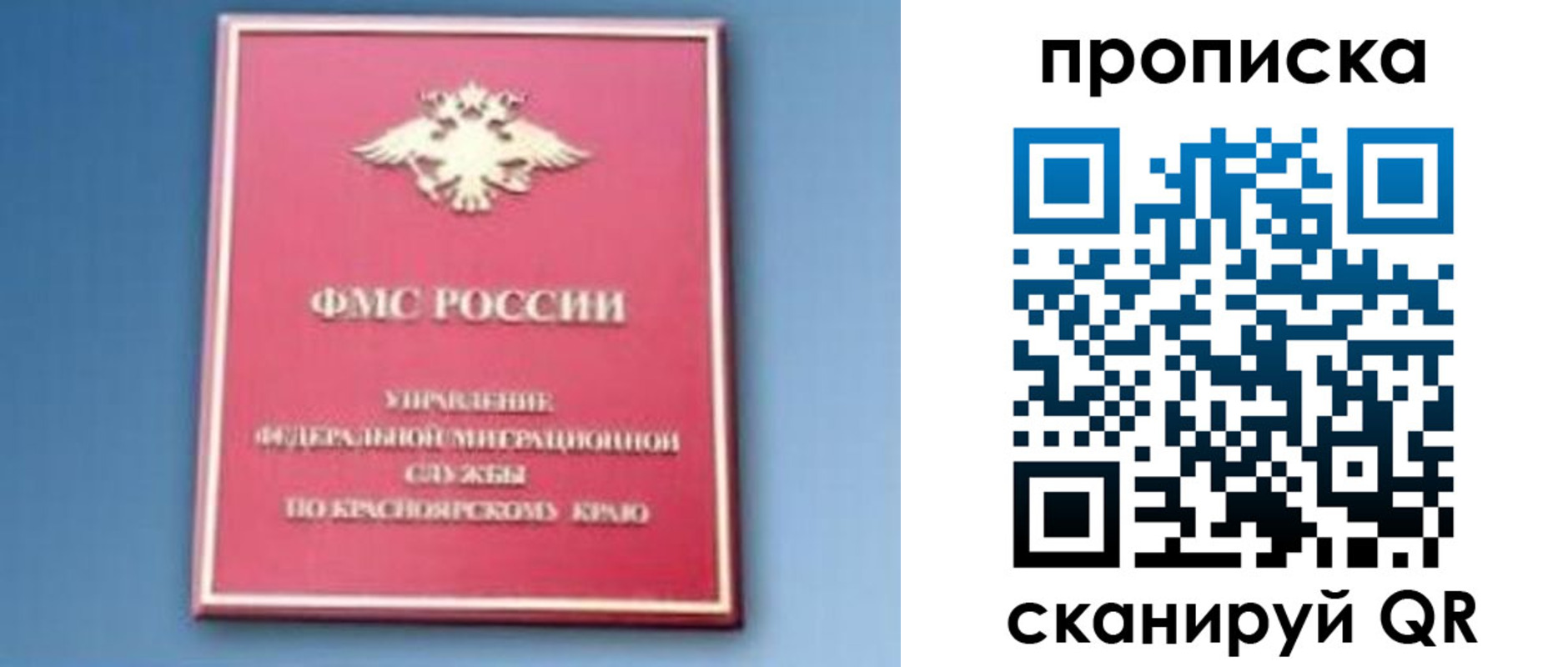 прописка для военкомата в Алексине