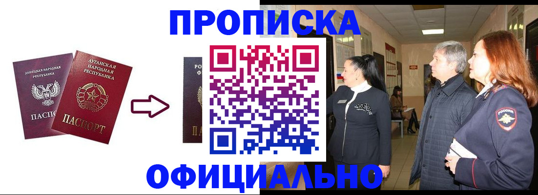 временная регистрация надежно в Алексине